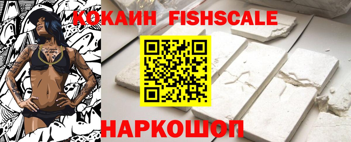 Сертолово  КОКАИН Columbia  Вход с VPN  КОКАИН  Кокаин 97% 