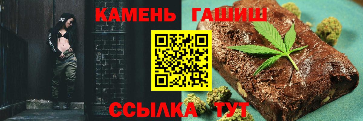 Сертолово  ГАШИШ hashish  Вход с VPN  ГАШ  Гашиш 40% ТГК 