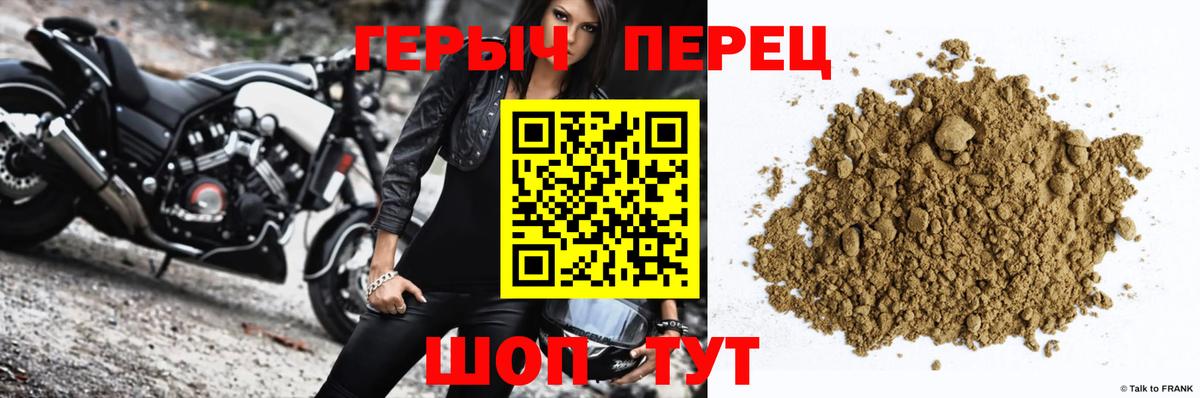 ГЕРОИН VHQ Сертолово