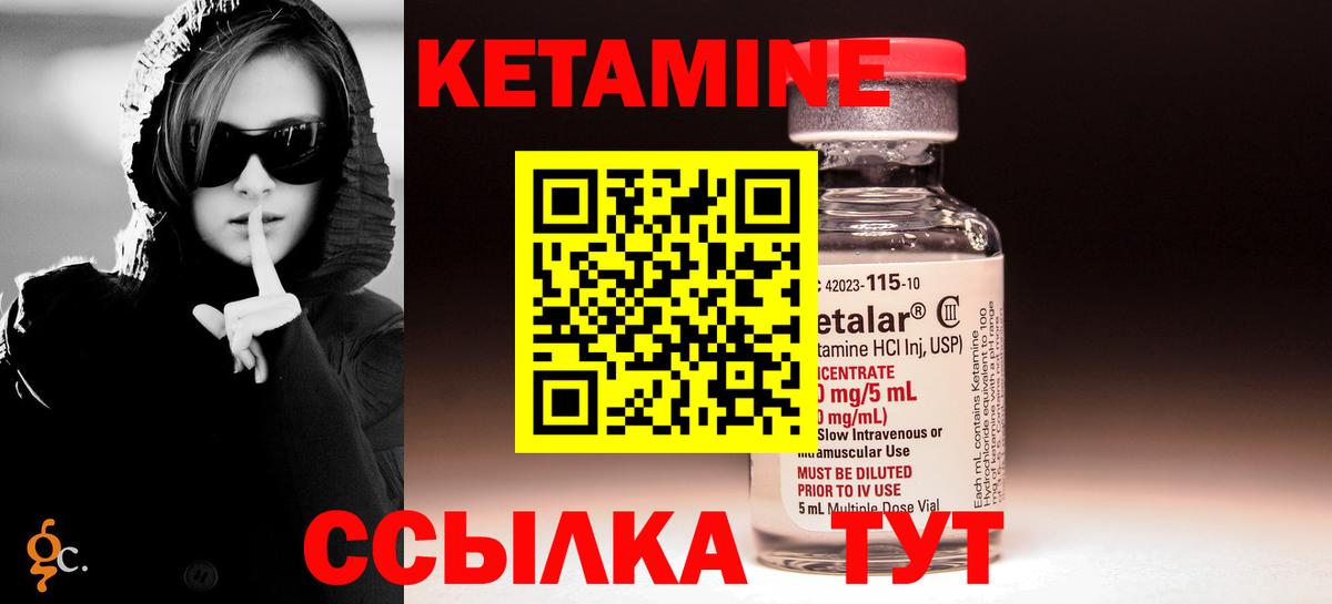 Кетамин ketamine  КЕТАМИН ketamine  Вход с VPN  Сертолово 