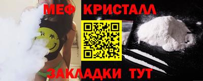 индика Наро-Фоминск