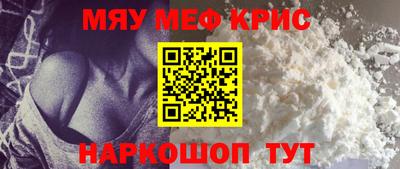 индика Наро-Фоминск
