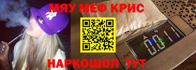 индика Наро-Фоминск