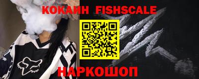 эйфоретик Нальчик