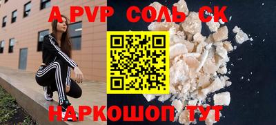 индика Наро-Фоминск