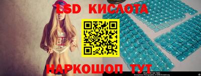 эйфоретик Нальчик