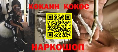 кристаллы Нарткала