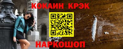 кристаллы Нарткала