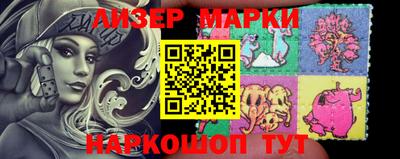 индика Наро-Фоминск