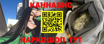 индика Наро-Фоминск