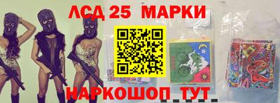 индика Наро-Фоминск