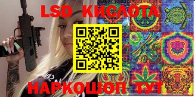 кристаллы Нарткала