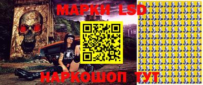 индика Наро-Фоминск