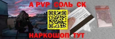 индика Наро-Фоминск
