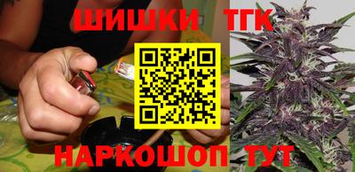 кристаллы Нарткала