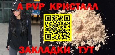эйфоретик Нальчик
