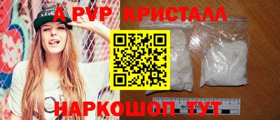 кристаллы Нарткала