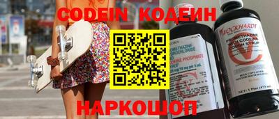 эйфоретик Нальчик