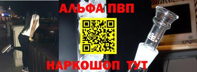 индика Наро-Фоминск