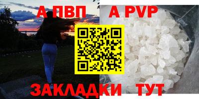 индика Наро-Фоминск