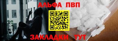 эйфоретик Нальчик