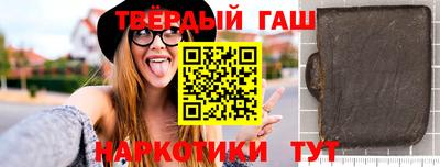 кристаллы Нарткала