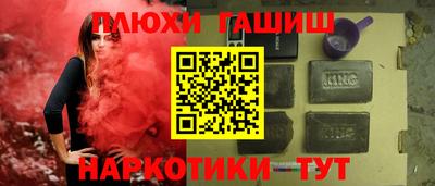 кристаллы Нарткала