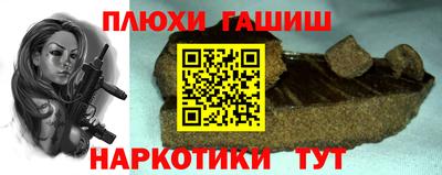 эйфоретик Нальчик