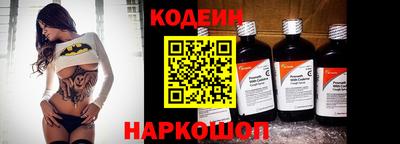 эйфоретик Нальчик
