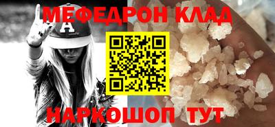 эйфоретик Нальчик