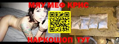 индика Наро-Фоминск