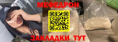 кристаллы Нарткала