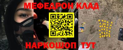 кристаллы Нарткала