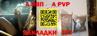 индика Наро-Фоминск