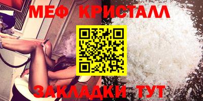индика Наро-Фоминск
