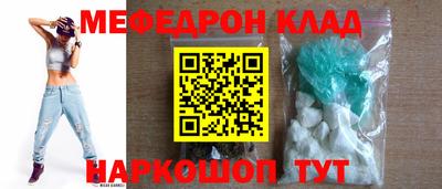 эйфоретик Нальчик