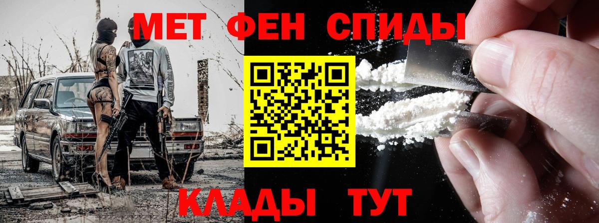 МЕТАМФЕТАМИН витя Сертолово