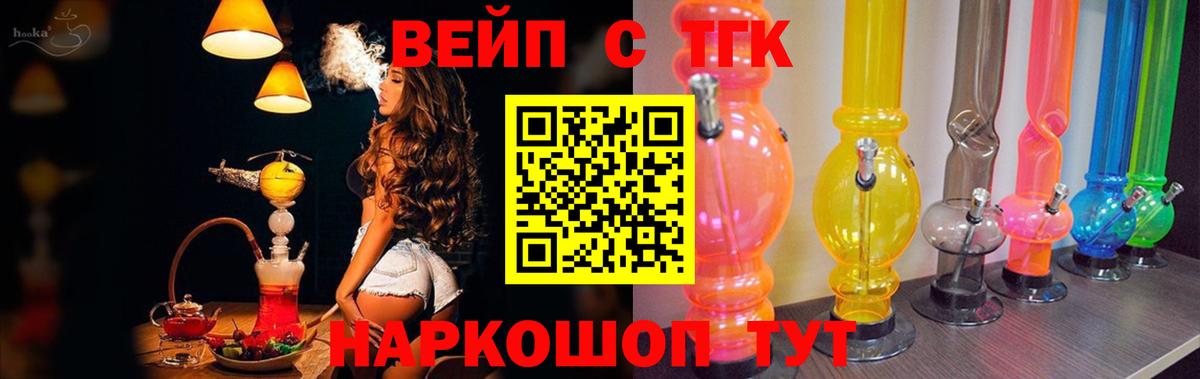 Дистиллят ТГК гашишное масло  Вход с VPN  Сертолово 