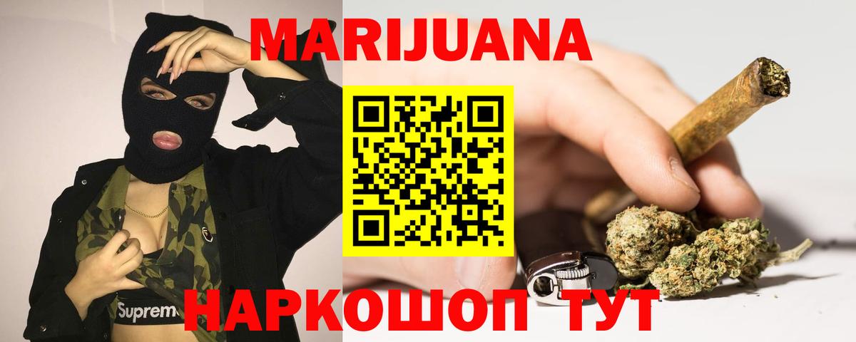 Конопля конопля  Марихуана SATIVA & INDICA  Бошки Шишки Amnesia  Сертолово  Вход с VPN 